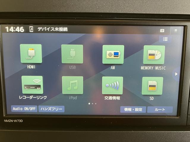 タントファンクロスターボＵＳＢ接続　アラウンドビューモニター　スマートキープッシュスタート　ワンオーナー車　シ−トヒ−タ−　車線逸脱警報　ＤＶＤ　禁煙　ナビ　ターボ車　アルミホイール　キーフリーシステム　記録簿　エアバッグ（山口県）の中古車