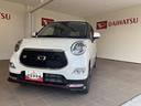 （山口県）の中古車
