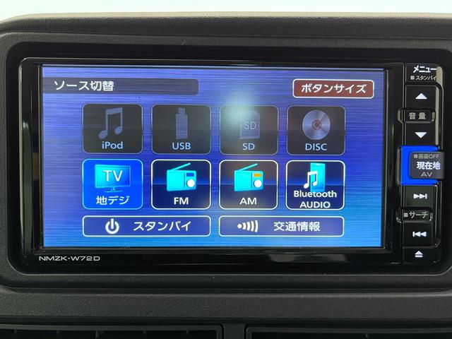 アトレーRS両側パワースライドドア オートライト キーフリー アイドリングストップ バックモニター ナビ ドライブレコーダー USB入力端子 Bluetooth ティーゼットデオプラス(岡山県)の中古車