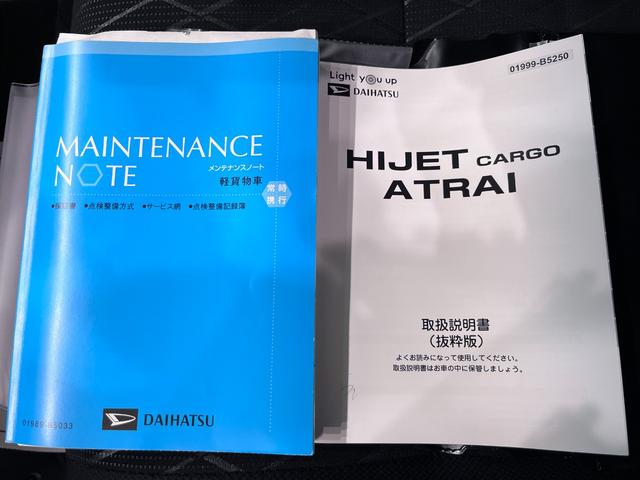 アトレーRS両側パワースライドドア オートライト キーフリー アイドリングストップ バックモニター ナビ ドライブレコーダー USB入力端子 Bluetooth ティーゼットデオプラス(岡山県)の中古車