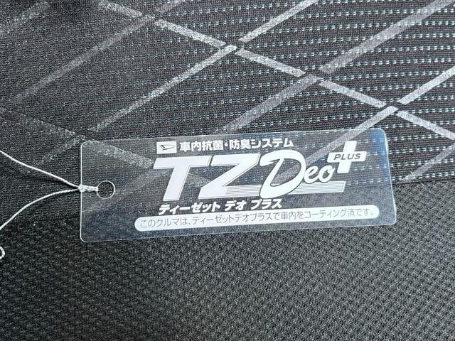 アトレーRS両側パワースライドドア オートライト キーフリー アイドリングストップ バックモニター ナビ ドライブレコーダー USB入力端子 Bluetooth ティーゼットデオプラス(岡山県)の中古車