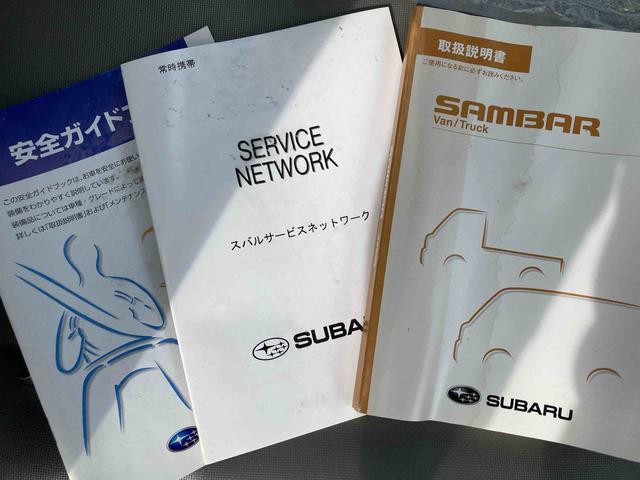 サンバートラックＴＢ５ＭＴ　ＡＭ／ＦＭラジオ　ＥＴＣ　エアコンパワステ　運転席エアバック　アウトレット商品（広島県）の中古車