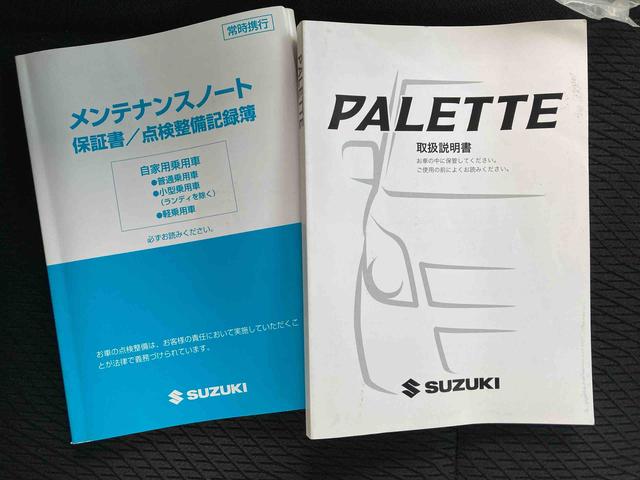 パレットＳＷＸＳ両側スライドドア左側電動スライドドア　ＣＤラジオ　ＥＴＣ　アルミホイール　ＨＩＤヘッドライト　フォグランプ　キーフリー　電動格納ドアミラー　オートエアコン（広島県）の中古車