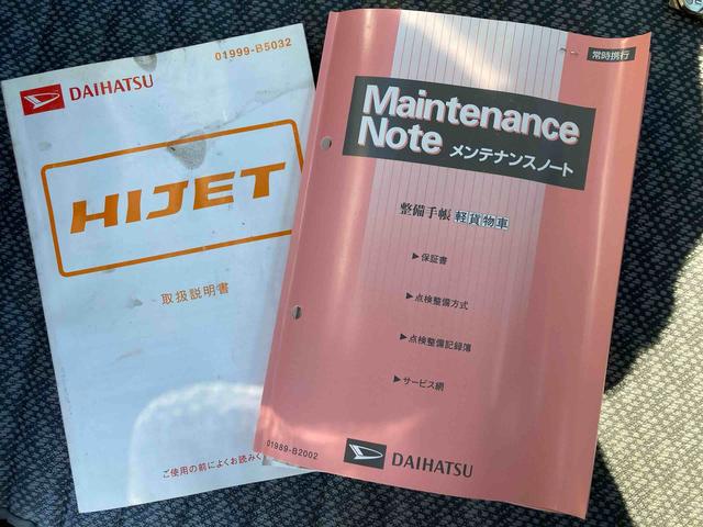 ハイゼットトラックエアコン・パワステ　スペシャル４ＷＤ　５ＭＴ　ＡＭ／ＦＭラジオ　エアコンパワステ　運転席エアバック（広島県）の中古車