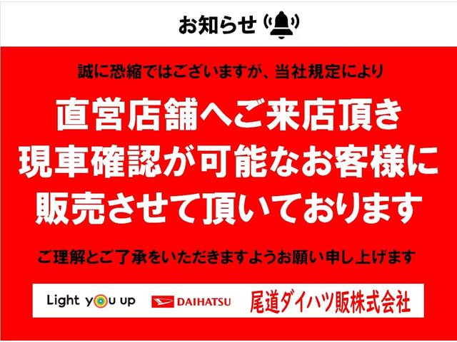 ミライースＬ　ＳＡIII純正ＣＤラジオ　オートライト　キーレスエントリー　コーナーセンサー　衝突回避支援ブレーキ機能　アイドリングストップ（広島県）の中古車