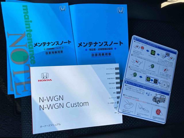 Ｎ−ＷＧＮＧ・スタイリッシュパッケージバックカメラ　ナビ　クルーズコントロール　キーフリー　オートエアコン　電動格納ドアミラー　オートライト　純正アルミホイール　衝突回避支援ブレーキ（広島県）の中古車