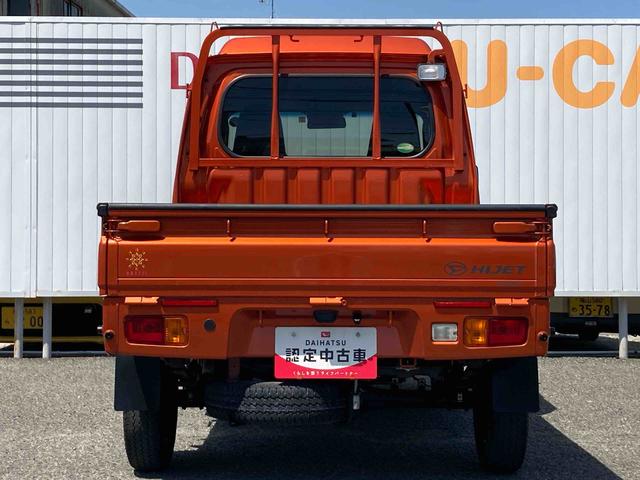 ハイゼットトラックジャンボＳＡIIIｔナビ　バックカメラ　ＥＴＣ　ＬＥＤヘッドライト　衝突被害軽減システム　運転席エアバック　荷台作業灯　農業女子パック　キーレスエントリー　マニュアルエアコン　パワーウィンドウ（広島県）の中古車