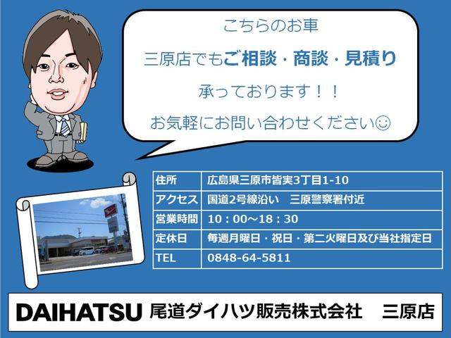 ハイゼットトラックジャンボＳＡIIIｔナビ　バックカメラ　ＥＴＣ　ＬＥＤヘッドライト　衝突被害軽減システム　運転席エアバック　荷台作業灯　農業女子パック　キーレスエントリー　マニュアルエアコン　パワーウィンドウ（広島県）の中古車