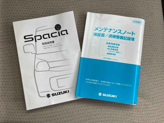 スペーシアＸ（広島県）の中古車