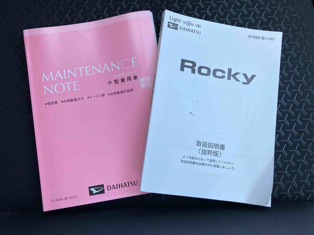 ロッキープレミアムナビ　パノラマモニター　ＥＴＣ　ドライブレコーダー　ＬＥＤヘッドライト　フォグランプ　衝突被害軽減システム　シートヒーター　オートマチックハイビーム　アルミホイール　アイドリングストップ（広島県）の中古車