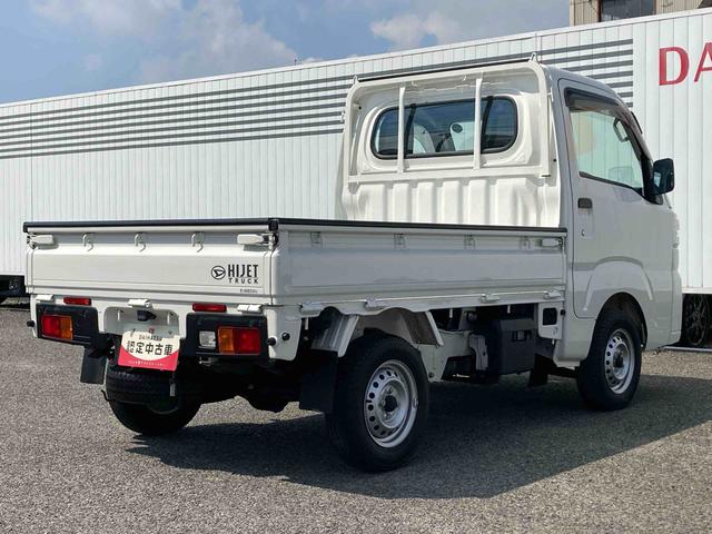 ハイゼットトラックスタンダード（広島県）の中古車