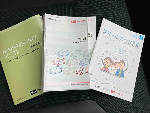 ムーヴカスタム　Ｘ　ハイパーＳＡII（広島県）の中古車