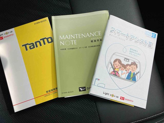 タントカスタムRS トップエディションリミテッドSAIIIターボ ナビ パノラマモニター ドライブレコーダー ETC 衝突被害軽減システム LEDヘッドライト フォグランプ 運転席シートヒーター クリアランスソナー 電動格納ドアミラープッシュボタンスタート(広島県)の中古車