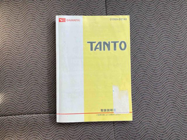 タントXCDチューナー ETC 電動格納ドアミラー 運転席エアバック キーレスエントリー 助手席側電動スライドドア マニュアルエアコン(広島県)の中古車