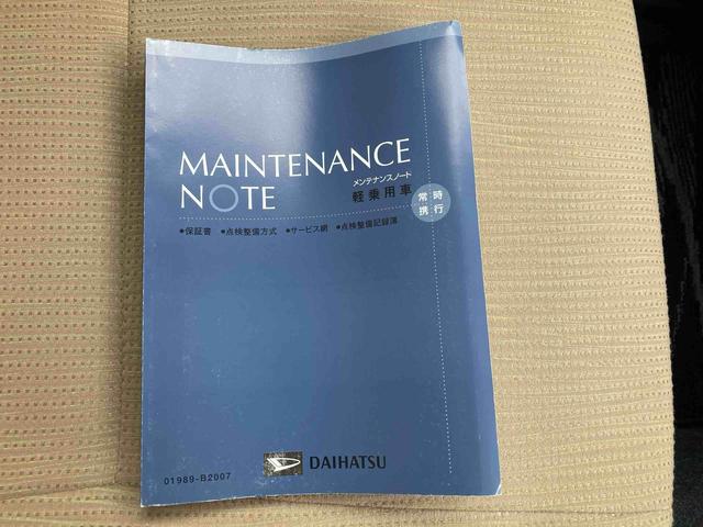 ミラXリミテッドCDチューナー 電動格納ドアミラー 運転席エアバック キーレスエントリー オートエアコン スペアタイヤ(広島県)の中古車