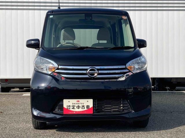 デイズルークスX Vセレクション+セーフティIIナビ デジタルインナーミラーパノラマモニター 両側スライドドア 片側電動スライドドア 衝突被害軽減システム アイドリングストップ 電動格納ドアミラー オートエアコン キーレスエントリー(広島県)の中古車