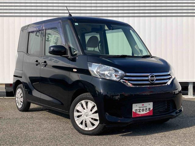 デイズルークスX Vセレクション+セーフティIIナビ デジタルインナーミラーパノラマモニター 両側スライドドア 片側電動スライドドア 衝突被害軽減システム アイドリングストップ 電動格納ドアミラー オートエアコン キーレスエントリー(広島県)の中古車