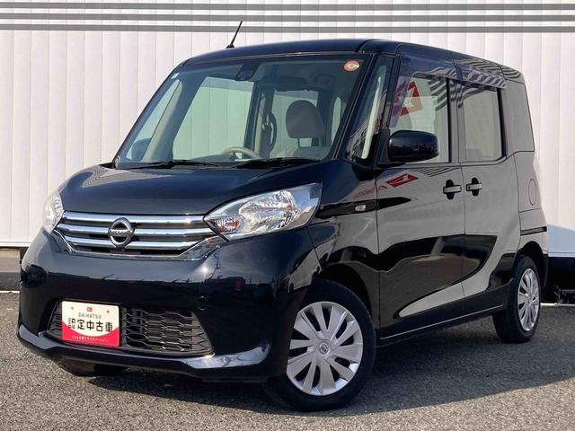 デイズルークスX Vセレクション+セーフティIIナビ デジタルインナーミラーパノラマモニター 両側スライドドア 片側電動スライドドア 衝突被害軽減システム アイドリングストップ 電動格納ドアミラー オートエアコン キーレスエントリー(広島県)の中古車