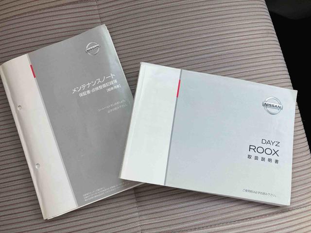 デイズルークスX Vセレクション+セーフティIIナビ デジタルインナーミラーパノラマモニター 両側スライドドア 片側電動スライドドア 衝突被害軽減システム アイドリングストップ 電動格納ドアミラー オートエアコン キーレスエントリー(広島県)の中古車