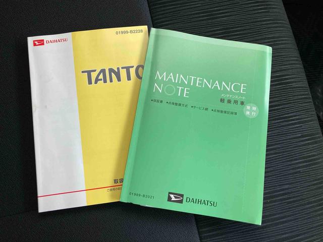 タントカスタムXスペシャル(広島県)の中古車
