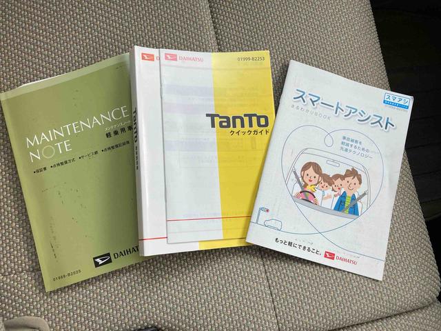 タントG SAナビ 衝突被害軽減システム 両側電動スライドドア プッシュボタンスタート アイドリングストップ アルミホイール キーレスエントリー オートエアコン(広島県)の中古車