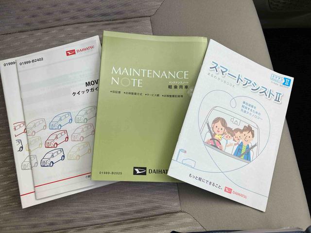 ムーヴＸ　ＳＡIIナビ　バックカメラ　ドライブレコーダー　衝突被害軽減システム　アルミホイール　プッシュボタンスタート　電動格納ドアミラー　アイドリングストップ　オートエアコン　キーレスエントリー（広島県）の中古車