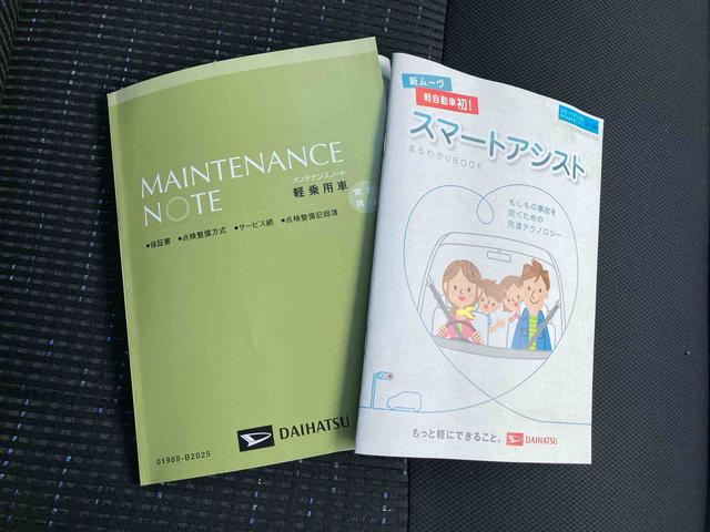 ムーヴカスタム　Ｘ　ＳＡＣＤチューナー　衝突被害軽減システム　プッシュボタンスタート　アルミホイール　アイドリングストップ　電動格納ドアミラー　オートエアコン（広島県）の中古車