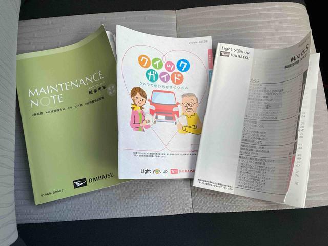 ミライースＬ　ＳＡIII【保証：１２ヶ月　距離：無制限】　ＣＤチューナー　衝突被害軽減システム　クリアランスソナー　アイドリングストップ　キーレスエントリー　マニュアルエアコン（広島県）の中古車