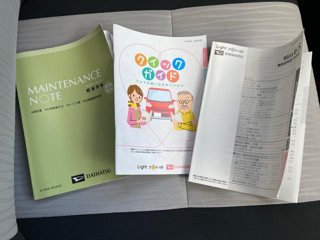 ミライースＬ　ＳＡIII【保証：１２ヶ月　距離：無制限】　ＣＤチューナー　衝突被害軽減システム　クリアランスソナー　アイドリングストップ　キーレスエントリー　マニュアルエアコン（広島県）の中古車