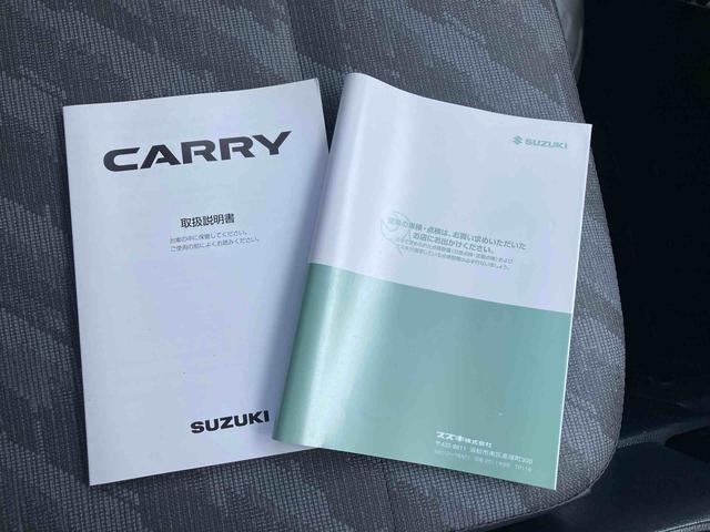 キャリイトラックＦＣエアコン・パワステ４ＷＤ　ＭＴ　マニュアルエアコン　パワーステアリング　ラジオ（広島県）の中古車