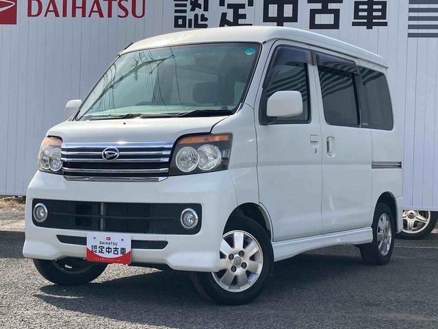 アトレーワゴンカスタムターボＲＳナビ　ＥＴＣ　ターボ　両側スライドドア　キーレスエントリー　オートエアコン　電動格納ドアミラー　フォグランプ（広島県）の中古車