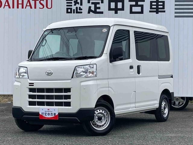ハイゼットカーゴＤＸ【保証：１２ヶ月、距離無制限】　衝突被害軽減システム　クリアランスソナー　アイドリングストップ　ラジオ　両側スライドドア　オートライト　マニュアルエアコン（広島県）の中古車