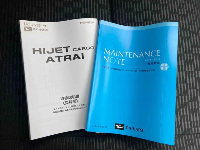 ハイゼットカーゴＤＸ【保証：１２ヶ月、距離無制限】　衝突被害軽減システム　クリアランスソナー　アイドリングストップ　ラジオ　両側スライドドア　オートライト　マニュアルエアコン（広島県）の中古車