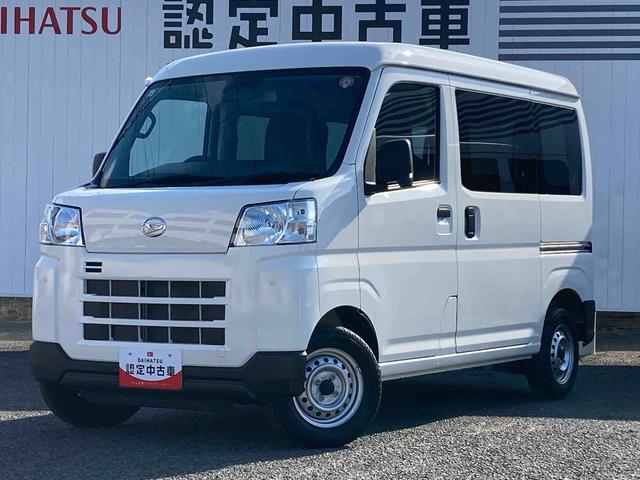 ハイゼットカーゴＤＸ【保証：１２ヶ月、距離無制限】　衝突被害軽減システム　クリアランスソナー　アイドリングストップ　ラジオ　両側スライドドア　オートライト　マニュアルエアコン（広島県）の中古車