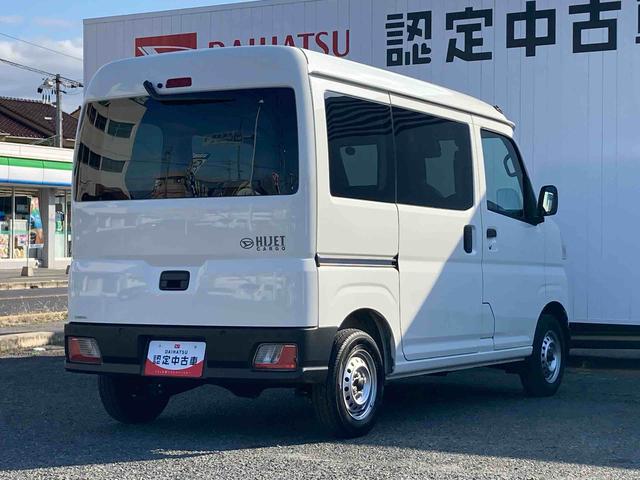 ハイゼットカーゴＤＸ【保証：１２ヶ月、距離無制限】　衝突被害軽減システム　クリアランスソナー　アイドリングストップ　ラジオ　両側スライドドア　オートライト　マニュアルエアコン（広島県）の中古車