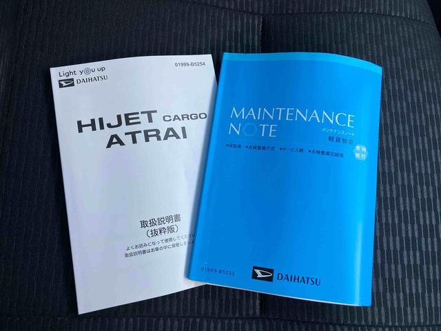 ハイゼットカーゴＤＸ【保証：１２ヶ月、距離無制限】　衝突被害軽減システム　クリアランスソナー　アイドリングストップ　ラジオ　両側スライドドア　オートライト　マニュアルエアコン（広島県）の中古車