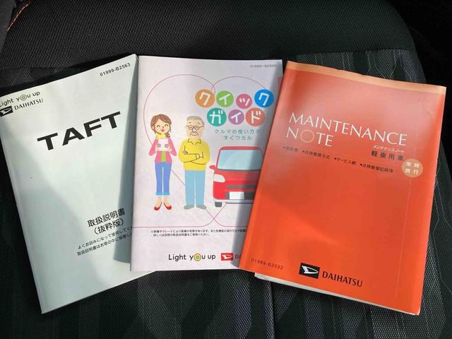 タフトＧ【保証：１２ヶ月　距離無制限】ナビ　パノラマモニター　ドライブレコーダー　ＥＴＣ　ガラスルーフ　衝突被害軽減システム　フロントシートヒーター　クリアランスソナー　ＬＥＤヘッドライト（広島県）の中古車