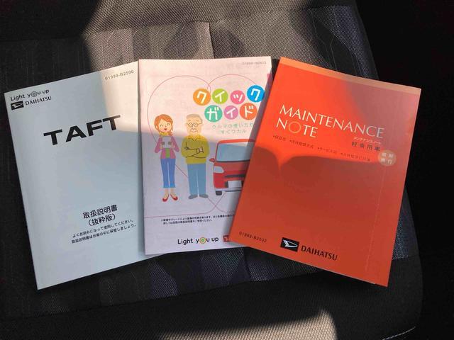 タフトＧターボ　ダーククロムベンチャー【保証：１２ヶ月、距離無制限】　ナビ　バックカメラ　ターボ　ガラスルーフ　衝突被害軽減システム　ＬＥＤヘッドライト　フォグランプ　シートヒーター　プッシュボタンスタート　アルミホイール（広島県）の中古車