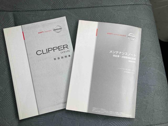 クリッパートラックＤＸラジオ　マニュアルエアコン　ＥＴＣ　パワーステアリング（広島県）の中古車