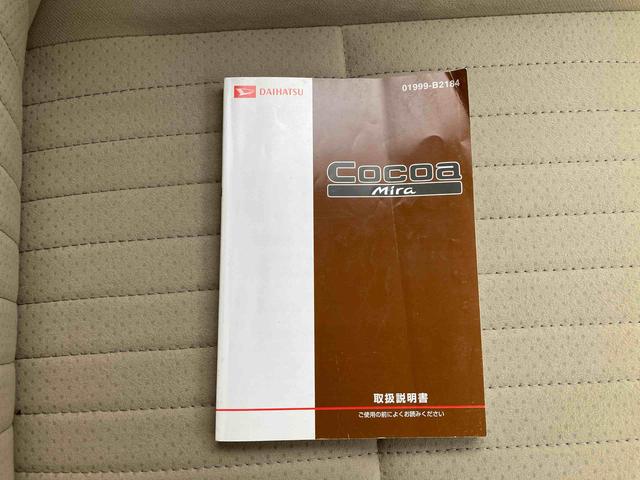 ミラココアココアプラスＧＣＤチューナー　バックモニター付きルームミラー　電動格納ドアミラー　オートエアコン　キーレスエントリー（広島県）の中古車