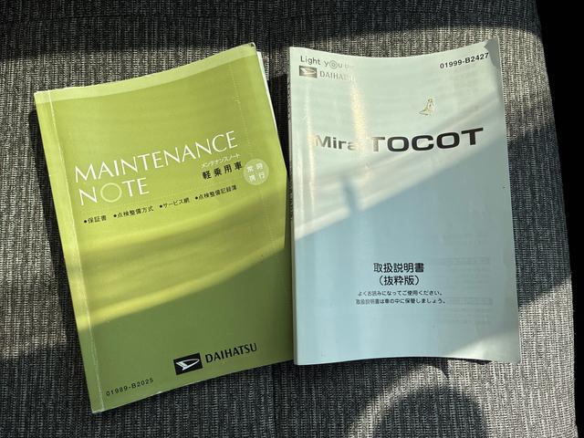 ミラトコットX SAIIIナビ バックカメラ ETC 衝突被害軽減システム LEDヘッドライト クリアランスソナー プッシュボタンスタート 電動格納ドアミラー アイドリングストップ マニュアルエアコン キーレスエントリー(広島県)の中古車