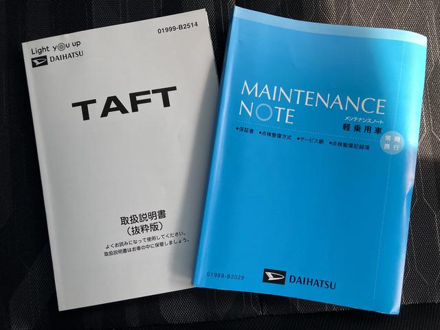 タフトG【保証:12ヶ月、距離無制限】ガラスルーフ ナビ バックカメラ 衝突被害軽減システム LEDヘッドライト フォグランプ シートヒーター クリアランスソナープッシュボタンスタート アルミホイール(広島県)の中古車