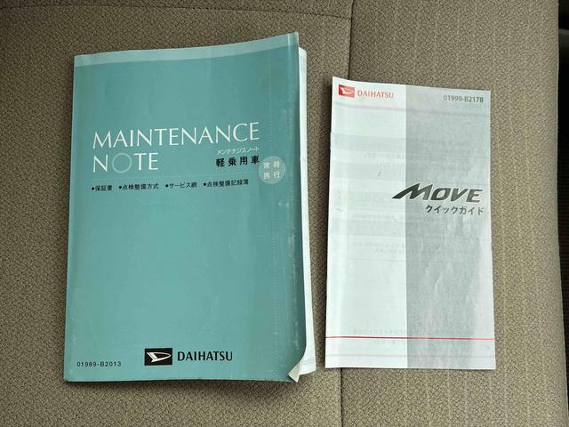 ムーヴＬナビ　オートエアコン　電動格納ドアミラー　キーレスエントリー（広島県）の中古車