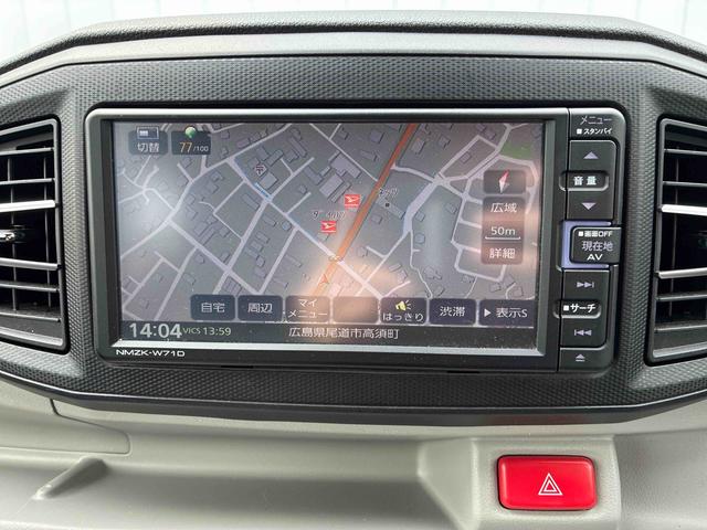 ミライースG リミテッドSAIII(広島県)の中古車