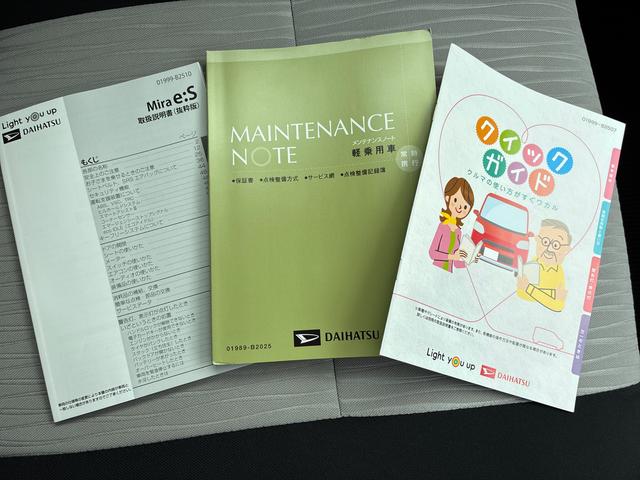 ミライースG リミテッドSAIII(広島県)の中古車