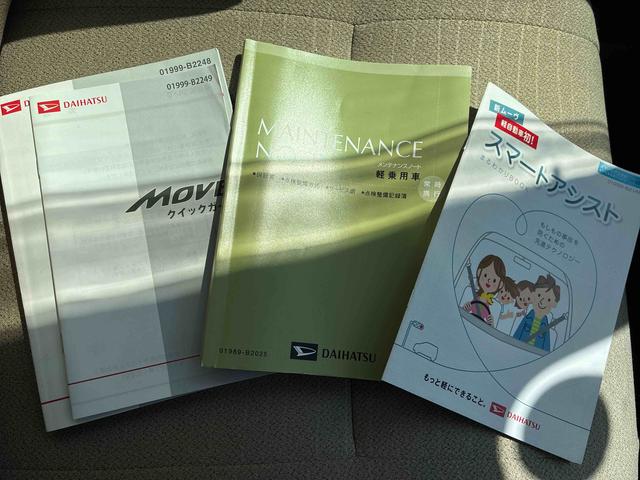 ムーヴＬ　ＳＡ福祉車両　フロントシートリフト　衝突被害軽減システム　ＣＤチューナー　アイドリングストップ　電動格納　マニュアルエアコン（広島県）の中古車