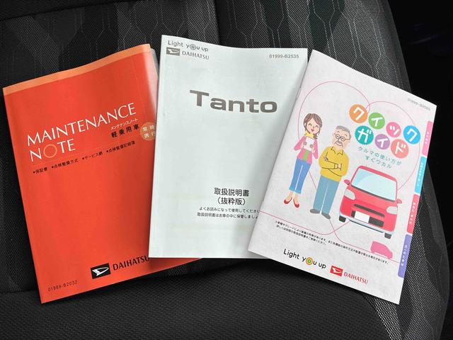 タントファンクロスナビ　パノラマモニター　ドライブレコーダー　衝突被害軽減システム　両側電動スライドドア　シートヒーター　ＬＥＤヘッドライト　フォグランプ　クリアランスソナー　電動格納ドアミラー　オートエアコン（広島県）の中古車