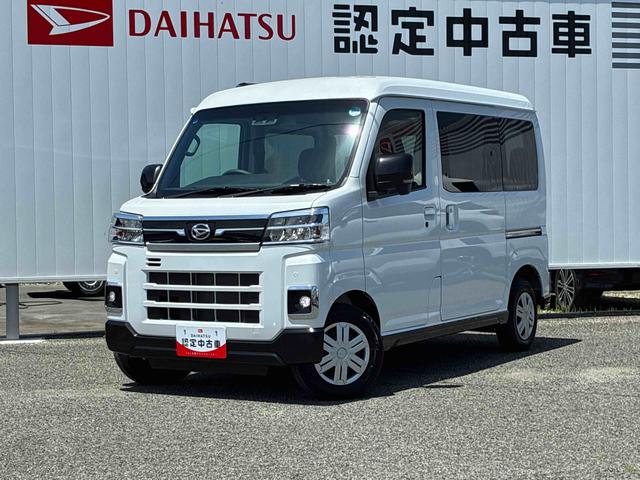 アトレーRSオートエアコン 電動格納ドアミラー プッシュボタン コーナーセンサー アイドリングストップ 両側電動スライドドア ナビ バックカメラ LEDヘッドライト フォグランプ 衝突被害軽減システム(広島県)の中古車