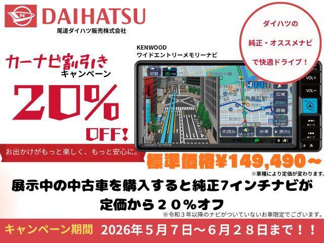 ハイゼットトラックジャンボエクストラマニュアルエアコン 電動格納ドアミラー LEDヘッドライト フォグランプ プッシュボタン コーナーセンサー アイドリングストップ(広島県)の中古車