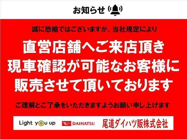 ハイゼットトラックジャンボエクストラマニュアルエアコン 電動格納ドアミラー LEDヘッドライト フォグランプ プッシュボタン コーナーセンサー アイドリングストップ(広島県)の中古車